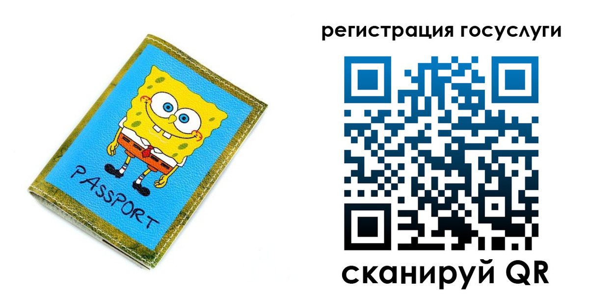 временная регистрация собственник в Юже