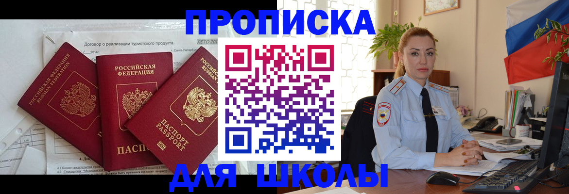 временная регистрация госуслуги в Юже