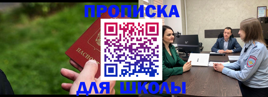 найти адрес прописки в Юже