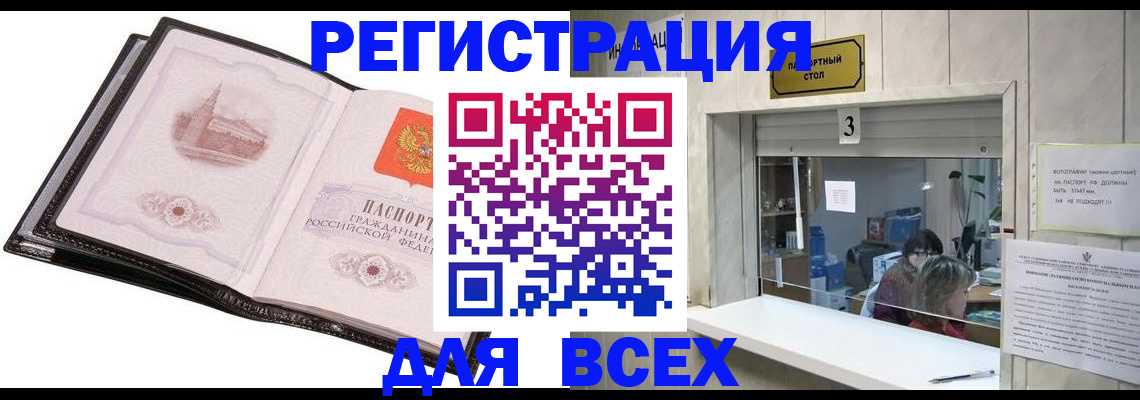 пропишу в квартире в Юже