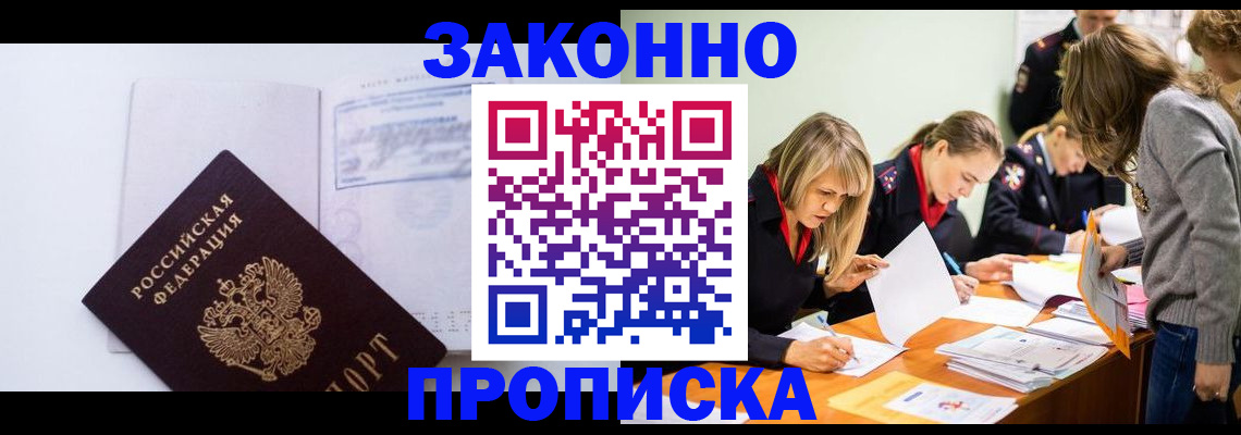 регистрация для школы в Юже
