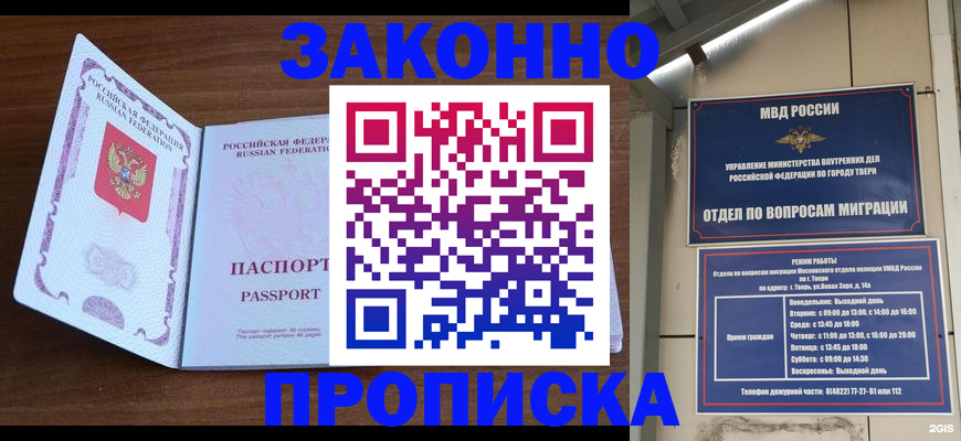 форма 3 в Юже