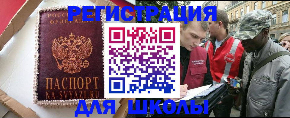 найти адрес прописки в Юже